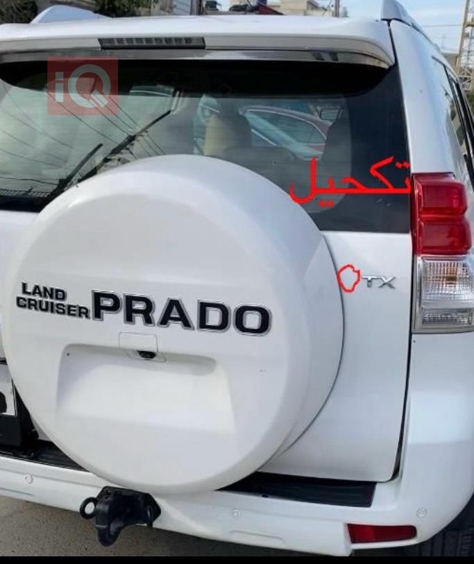 تويوتا لاندكروزر برادو